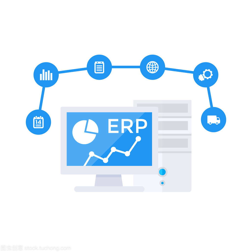 Erp 软件矢量图