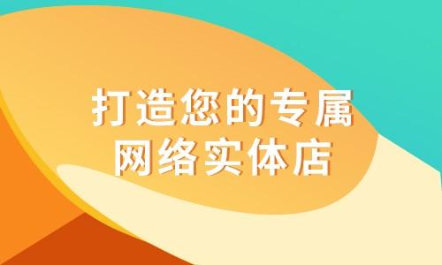 软件推荐b2b2c多用户商城源码系统开发电子商务网站系统