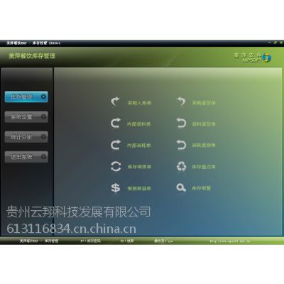 价格 厂家 中国供应商