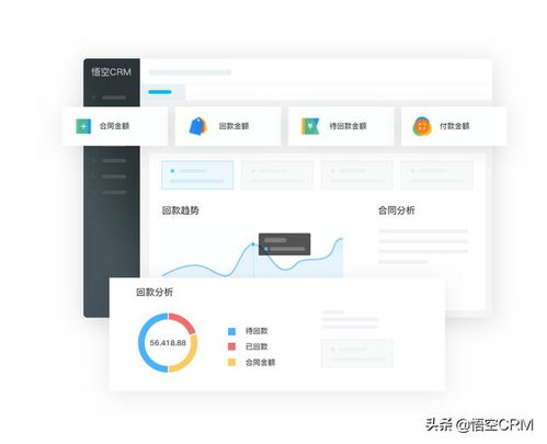 bs架构 erp 进销存 如何看待crm客户关系管理与erp企业资源计划 悟空crm