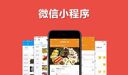 如何运营微信端b2b2c开源商城 怎么做到有效的引流 推广