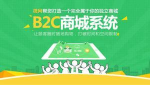 引爆商城的圈粉神器--分佣功能! - 今日头条(www.toutiao.com)