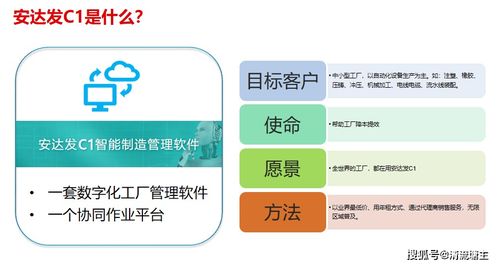 mes制造执行系统在电子制造行业的需求七要点