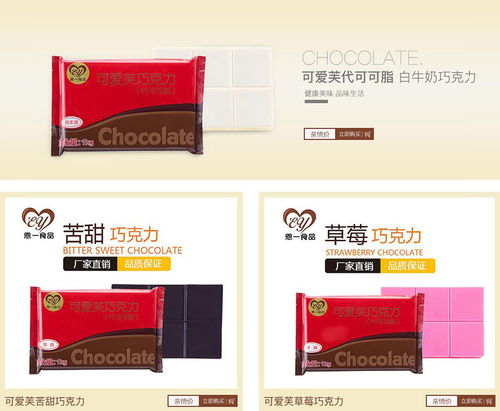 智邦国际erp系统签约上海恩一食品