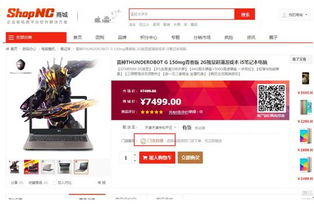 测评 o2o多用户商城系统哪家强