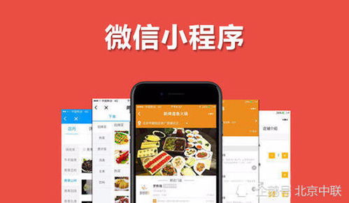 小程序商城系统开发都有哪些特点呢
